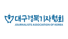 대구경북기자협회