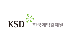 한국예탁결제원